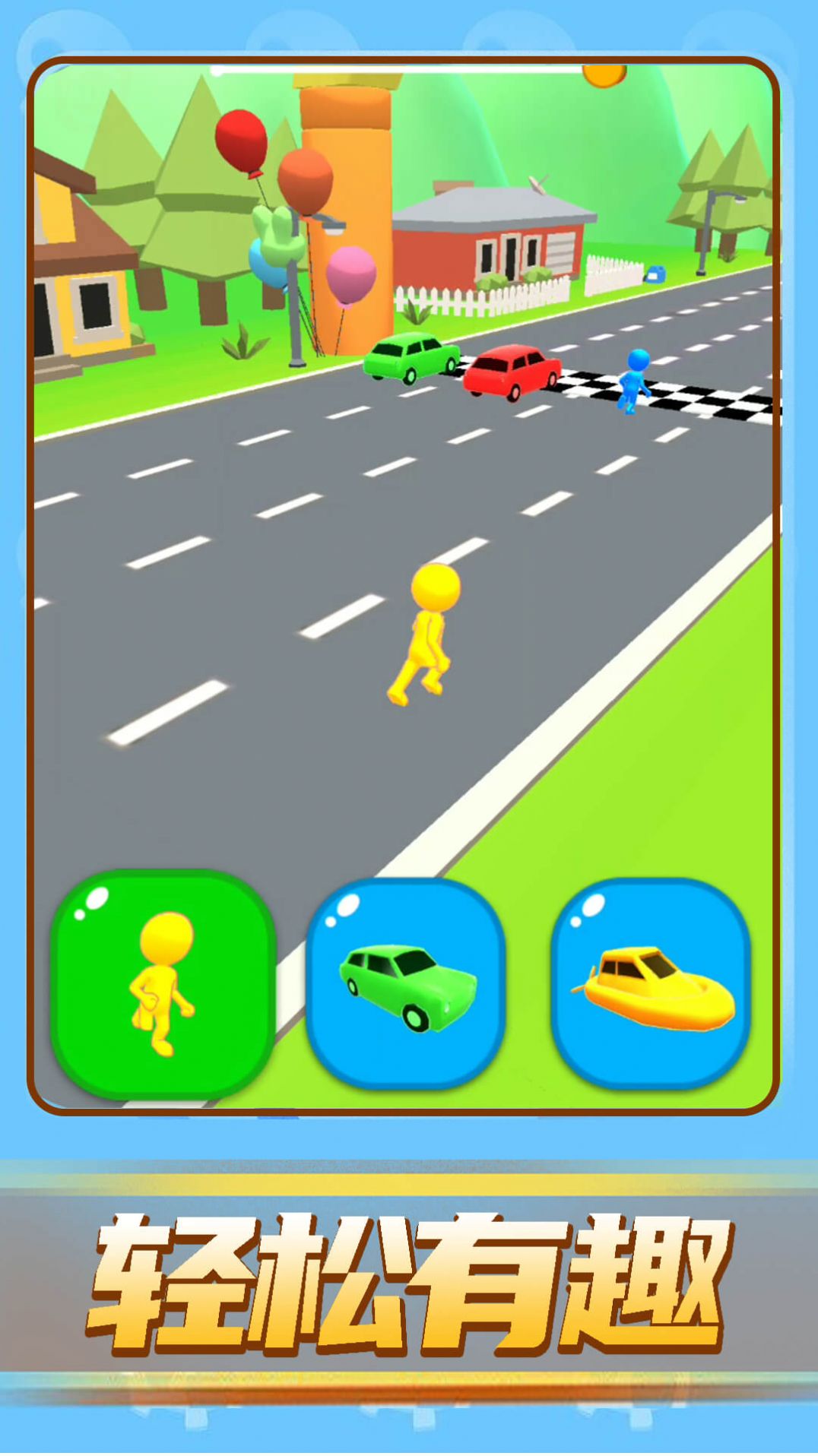 速度与狂飙2截图(4)