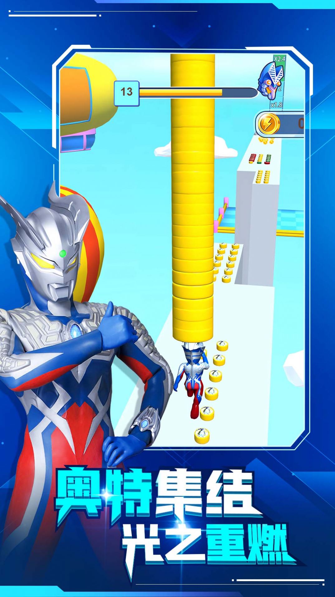 勇者酷跑截图(3)