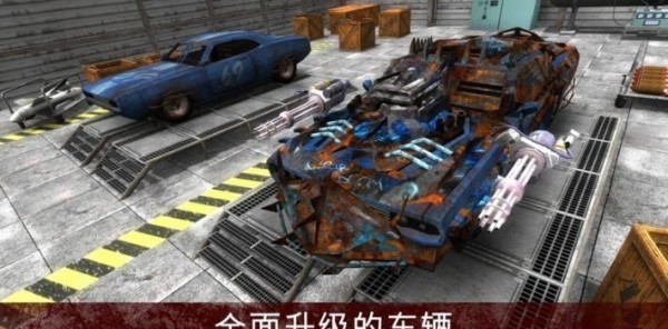 疯狂的僵尸清道夫截图(1)