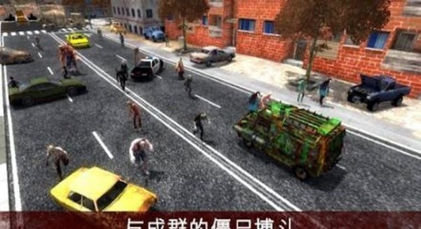 疯狂的僵尸清道夫截图(3)