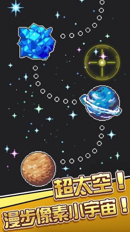 银河异攻队截图(1)