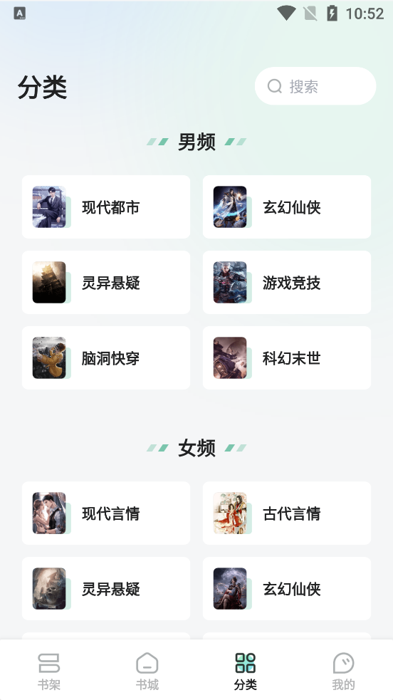 星光免费小说截图(3)