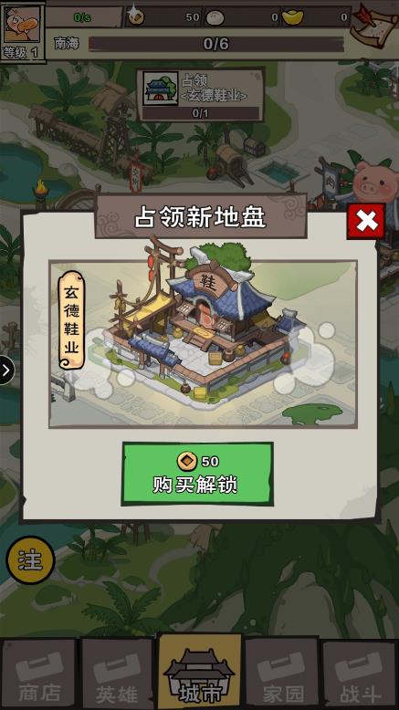 以德服人截图(4)