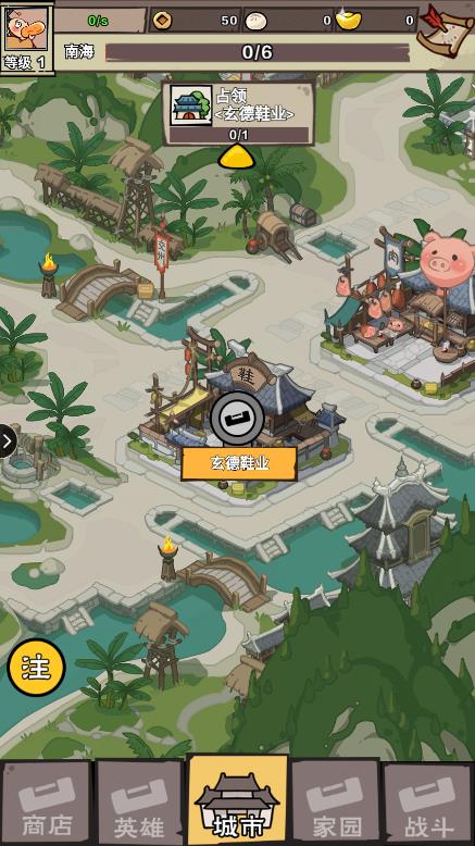 以德服人截图(3)