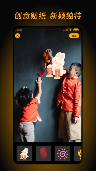 酷玩壁纸截图(1)