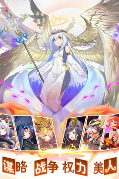 时之幻想曲截图(1)