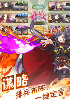 时之幻想曲截图(2)