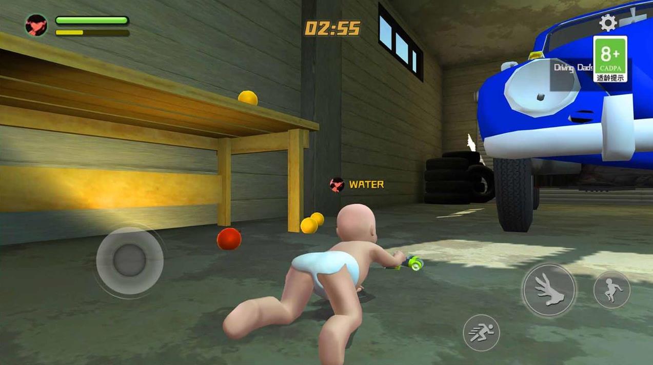 爸爸是你截图(2)