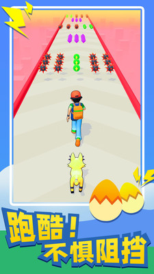 萌宠对决截图(1)