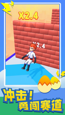 萌宠对决截图(3)