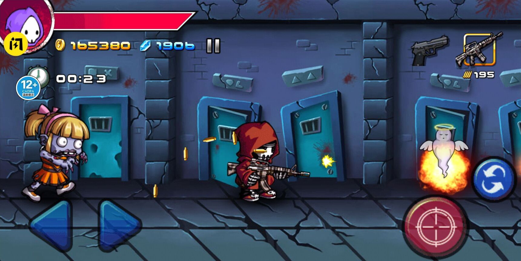 狂扁小朋友截图(1)