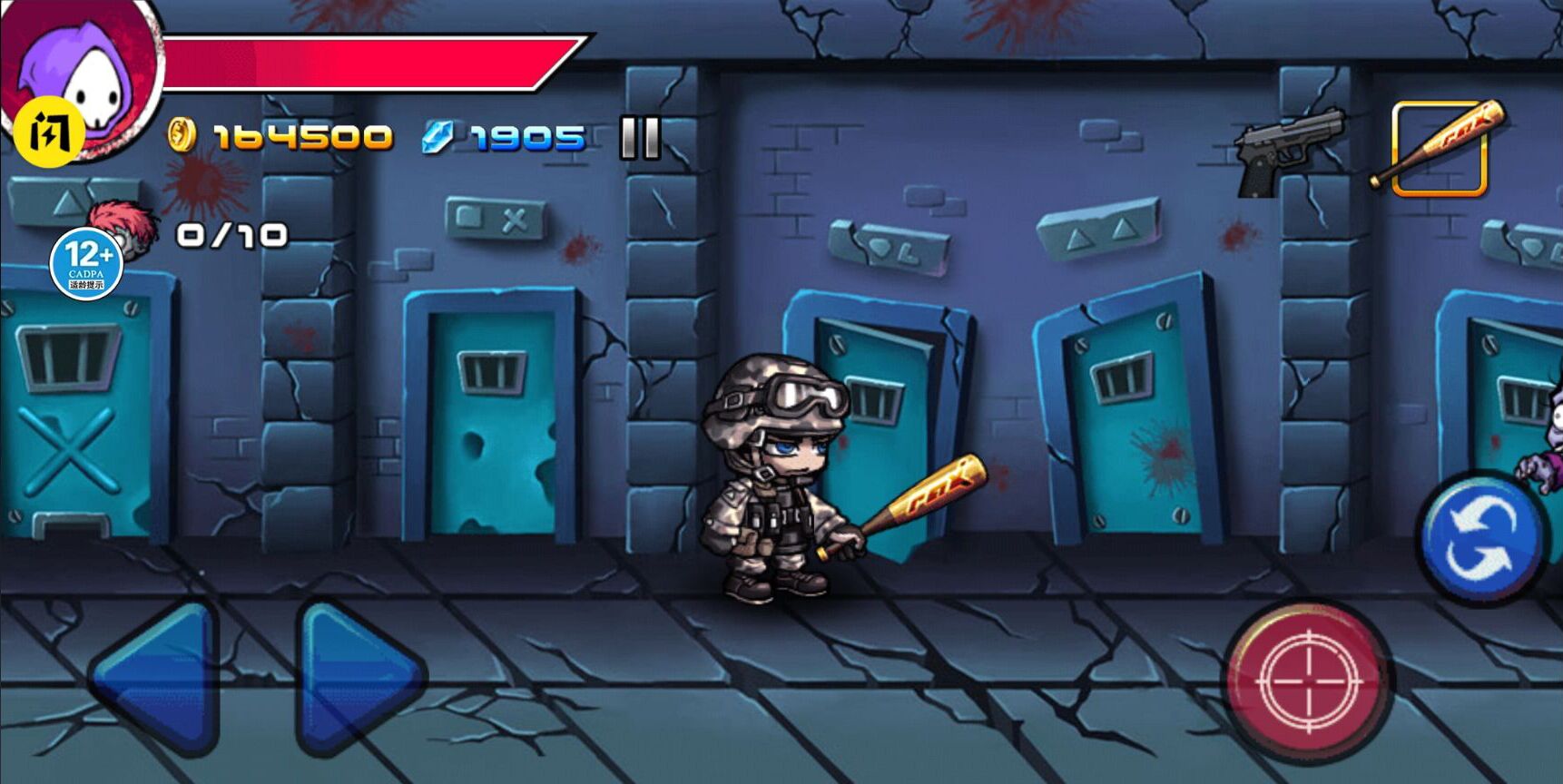 狂扁小朋友截图(4)