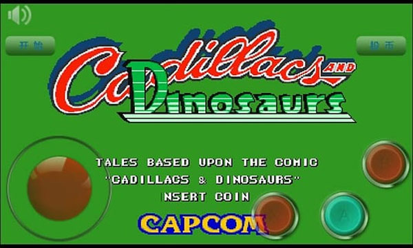 恐龙快打双人版截图(3)