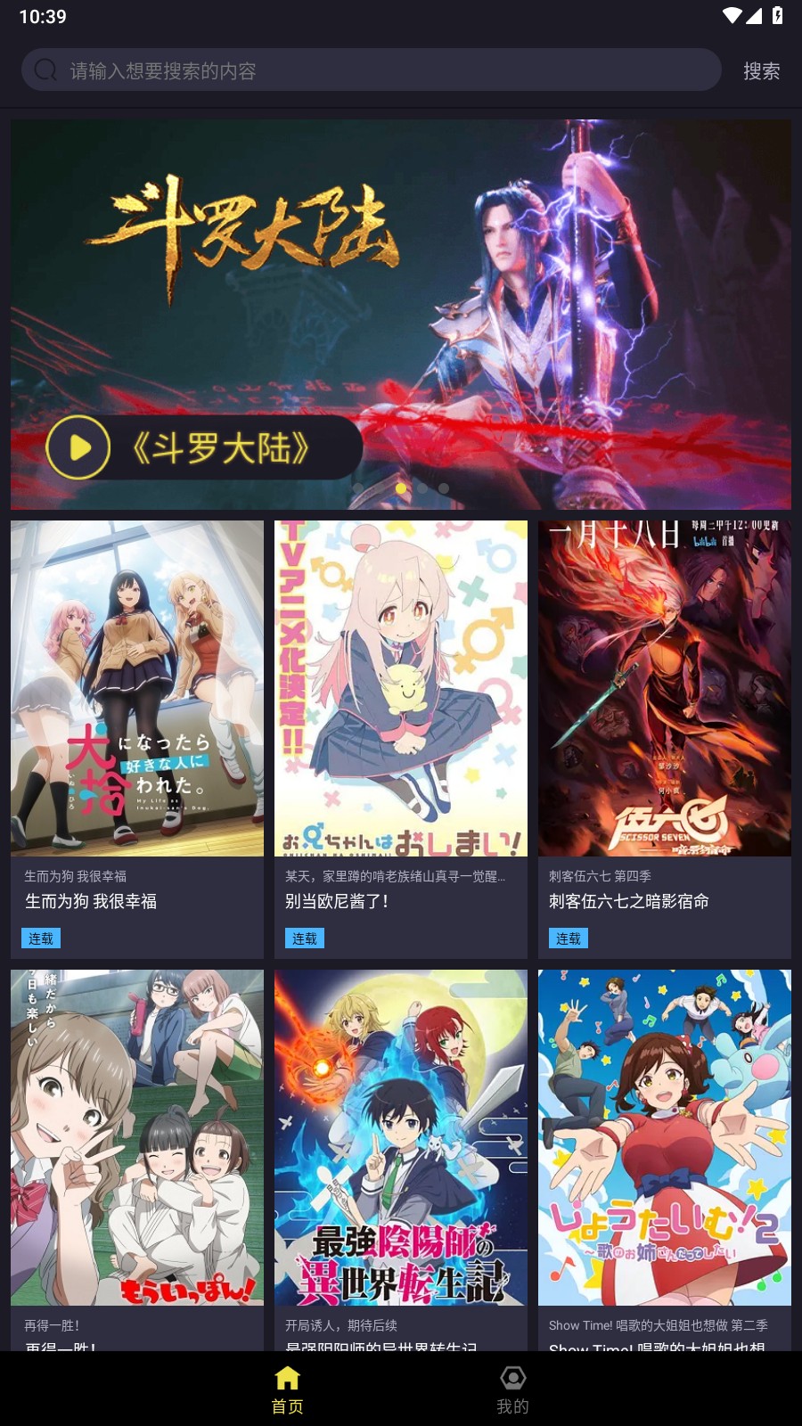 朵朵视频截图(1)