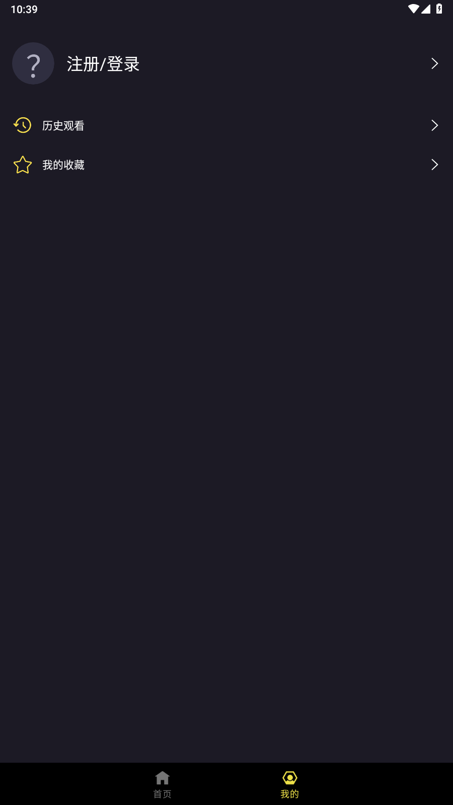 朵朵视频截图(3)