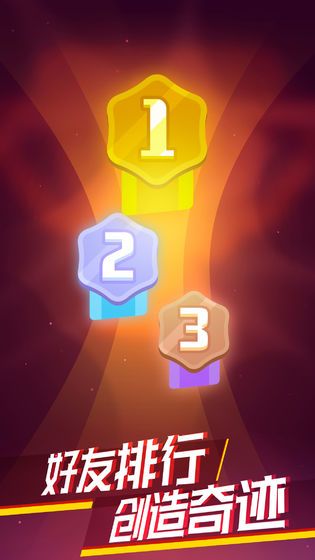 消灭病毒无敌版截图(1)