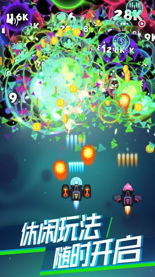 消灭病毒无敌版截图(5)