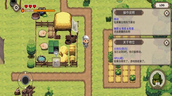 口袋农场截图(1)