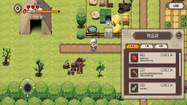口袋农场截图(2)