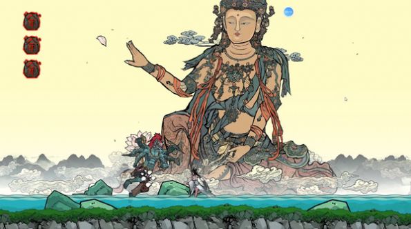 西游之琉璃盏截图(3)