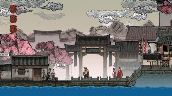 西游之琉璃盏截图(4)