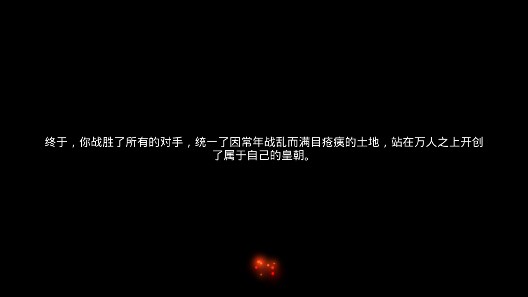 女帝的日常截图(3)