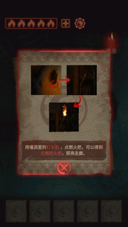 万邪归正截图(1)