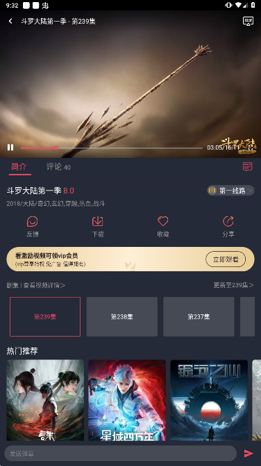 趣动漫最新版截图(3)