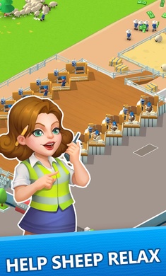 羊毛公司截图(1)