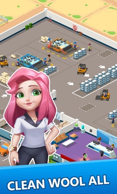 羊毛公司截图(2)