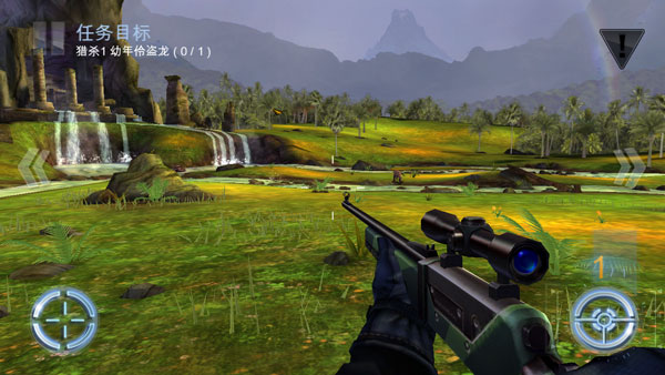 夺命侏罗纪内购版截图(2)