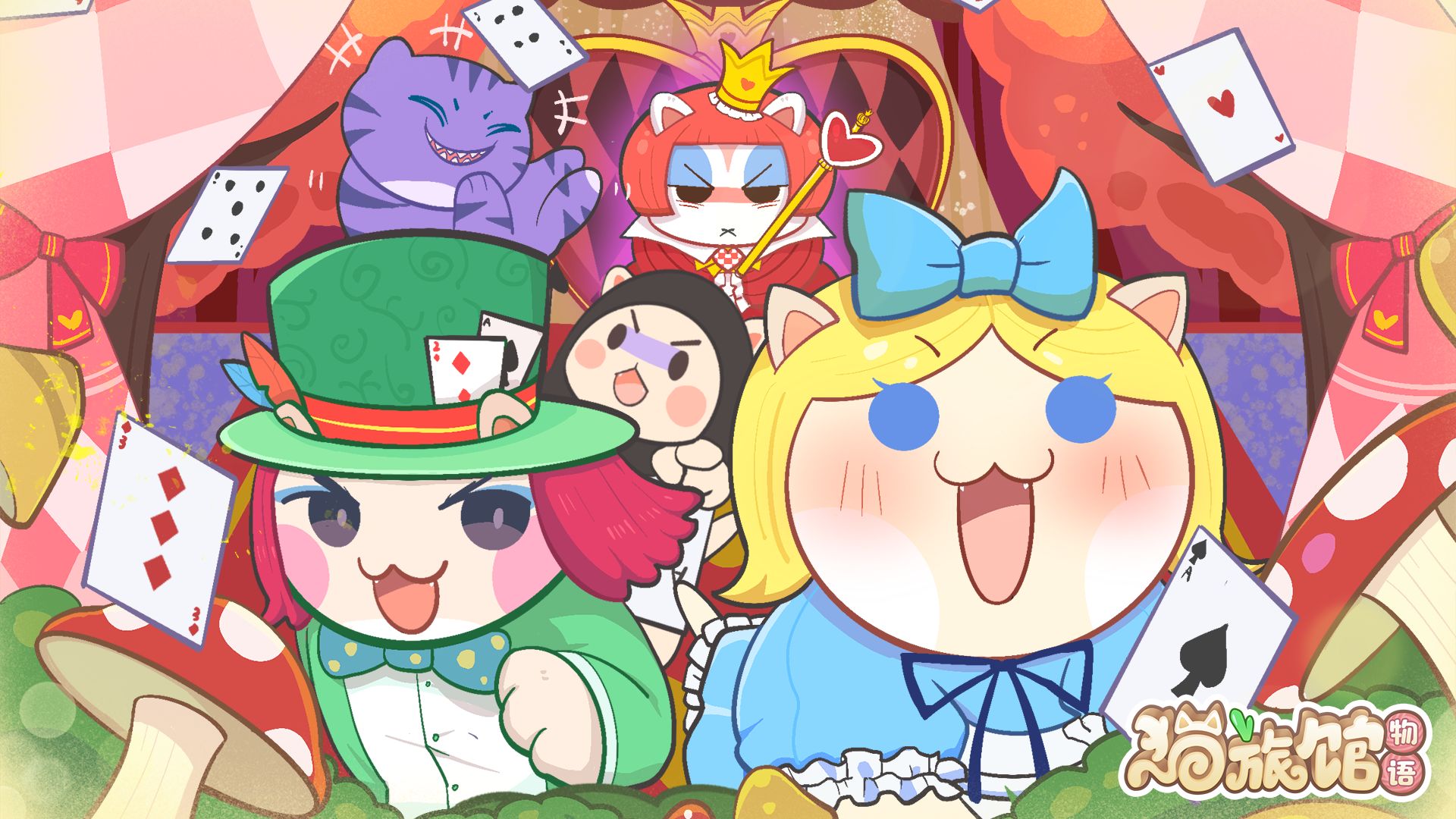 猫旅馆物语截图(2)