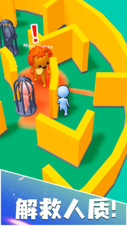 迷宫躲猫猫内置菜单版截图(2)