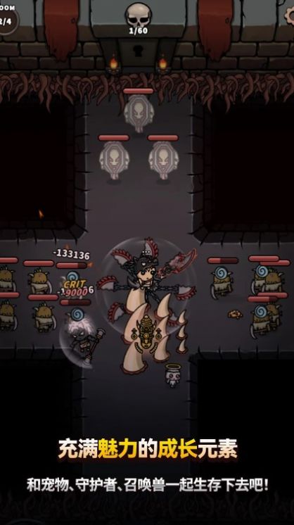 恶魔终结者截图(1)