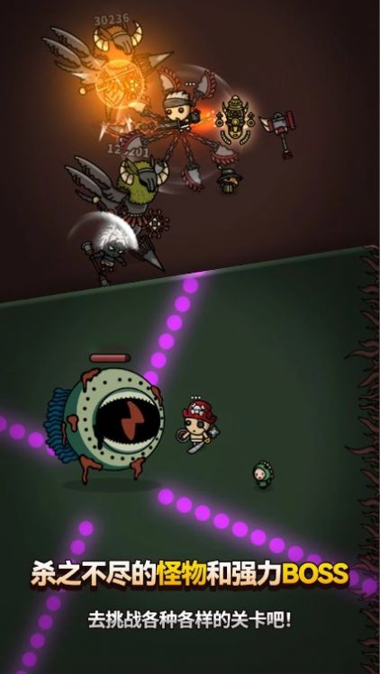 恶魔终结者截图(3)