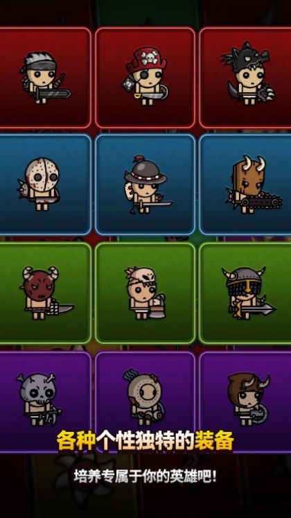 恶魔终结者截图(2)