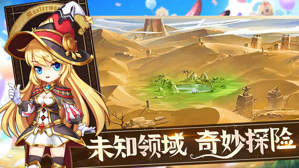 悠悠恋物语截图(1)