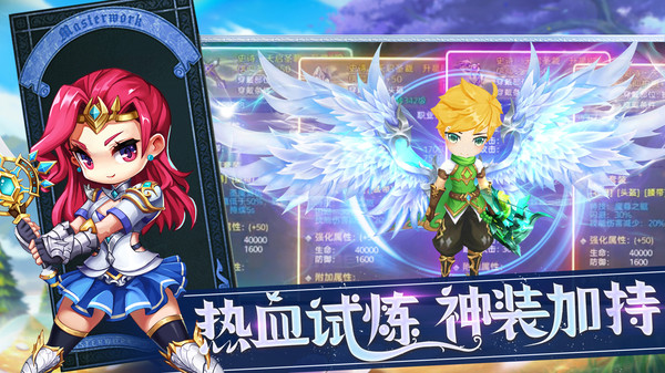 悠悠恋物语截图(3)