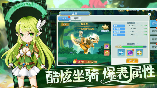 悠悠恋物语截图(2)