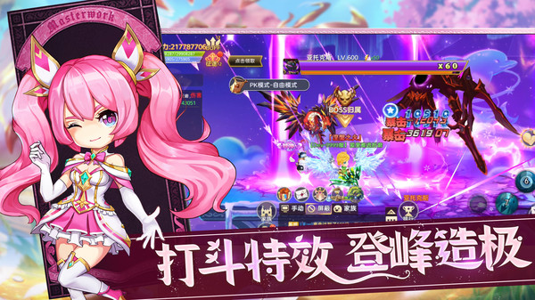 悠悠恋物语截图(4)