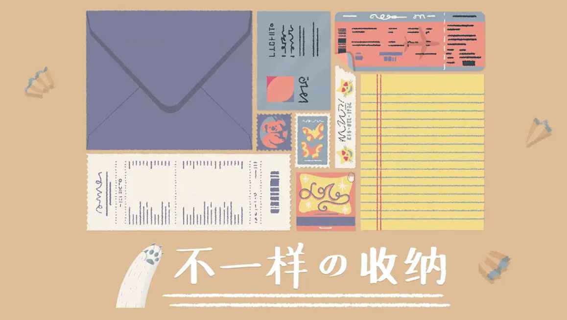 收纳达人大挑战截图(1)