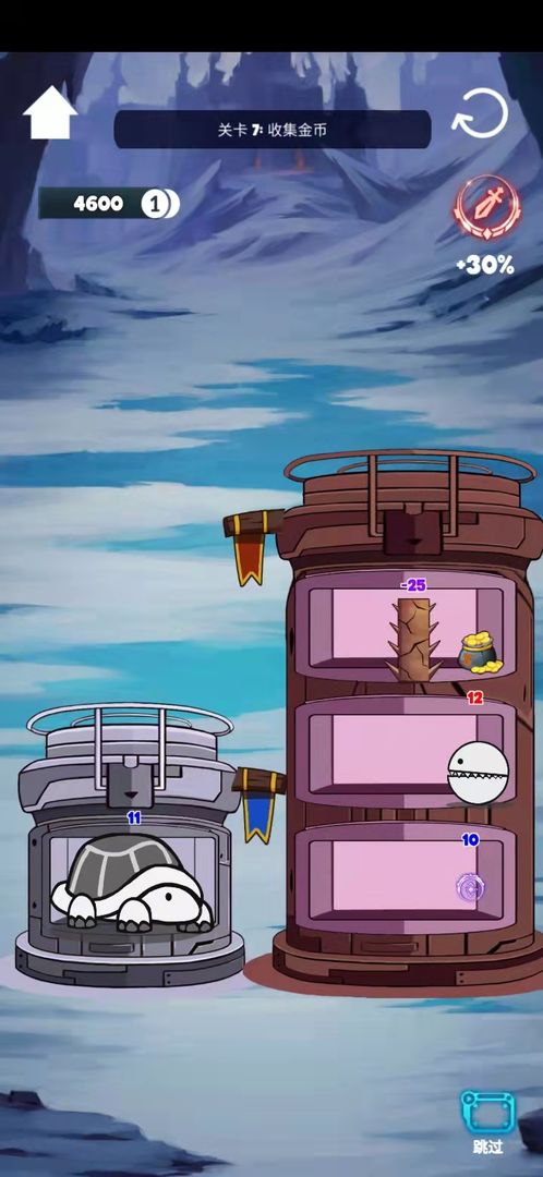 线条英雄截图(1)