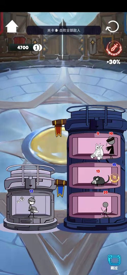 线条英雄截图(2)