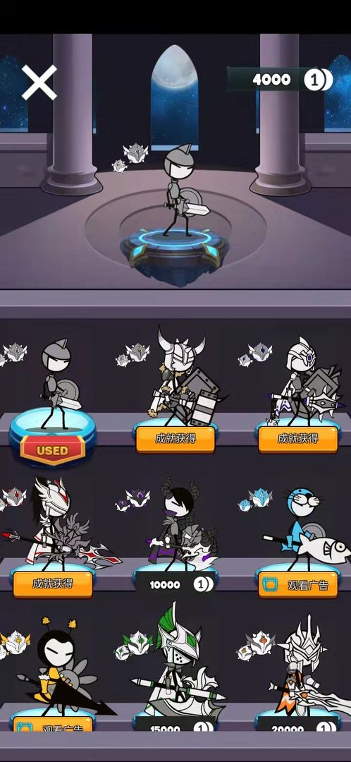 线条英雄截图(3)