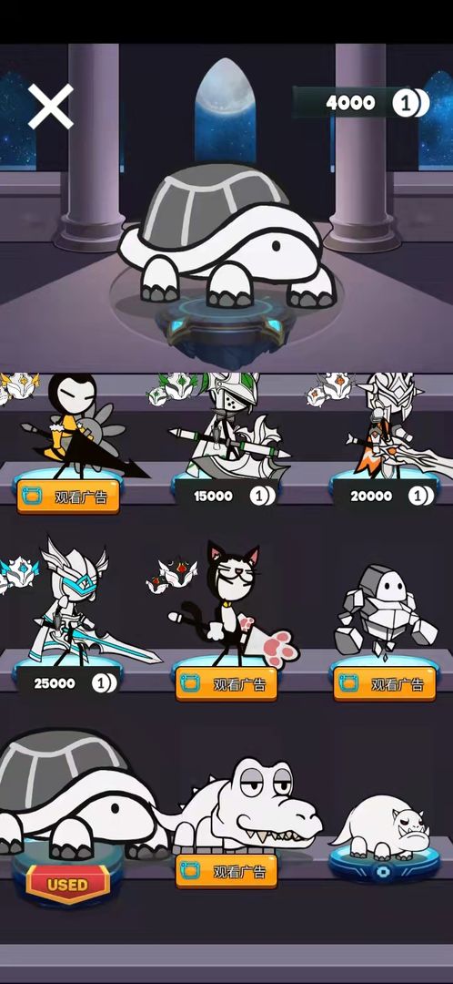 线条英雄截图(4)