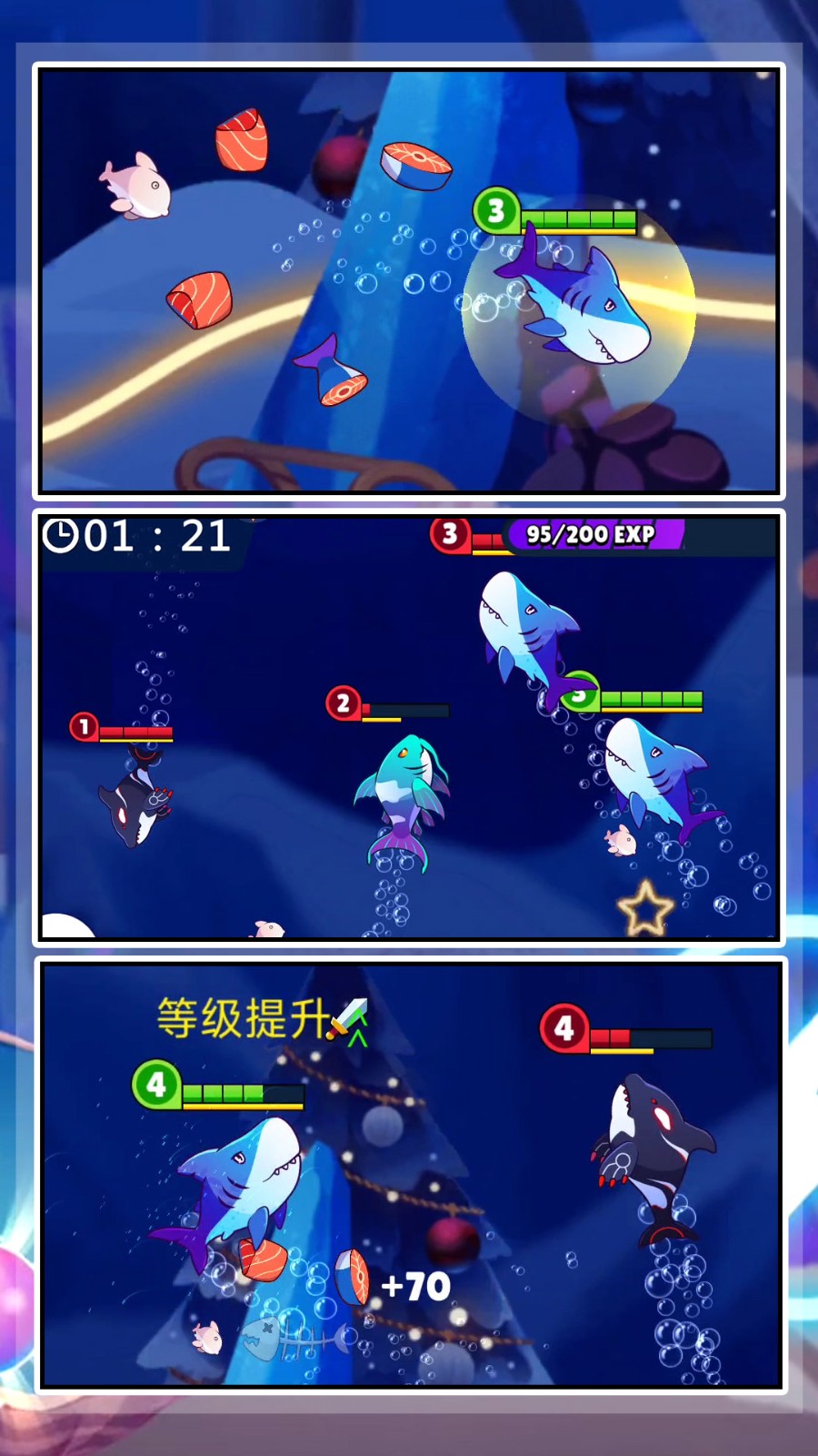 有种咬我呀截图(3)