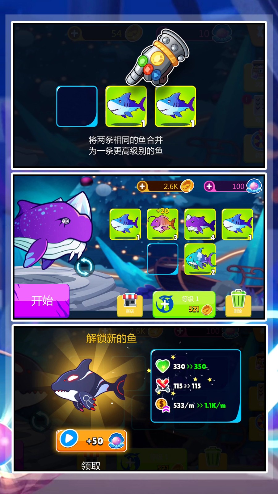 有种咬我呀截图(2)