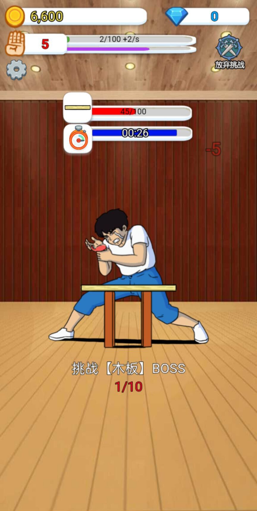 高手我超准截图(2)