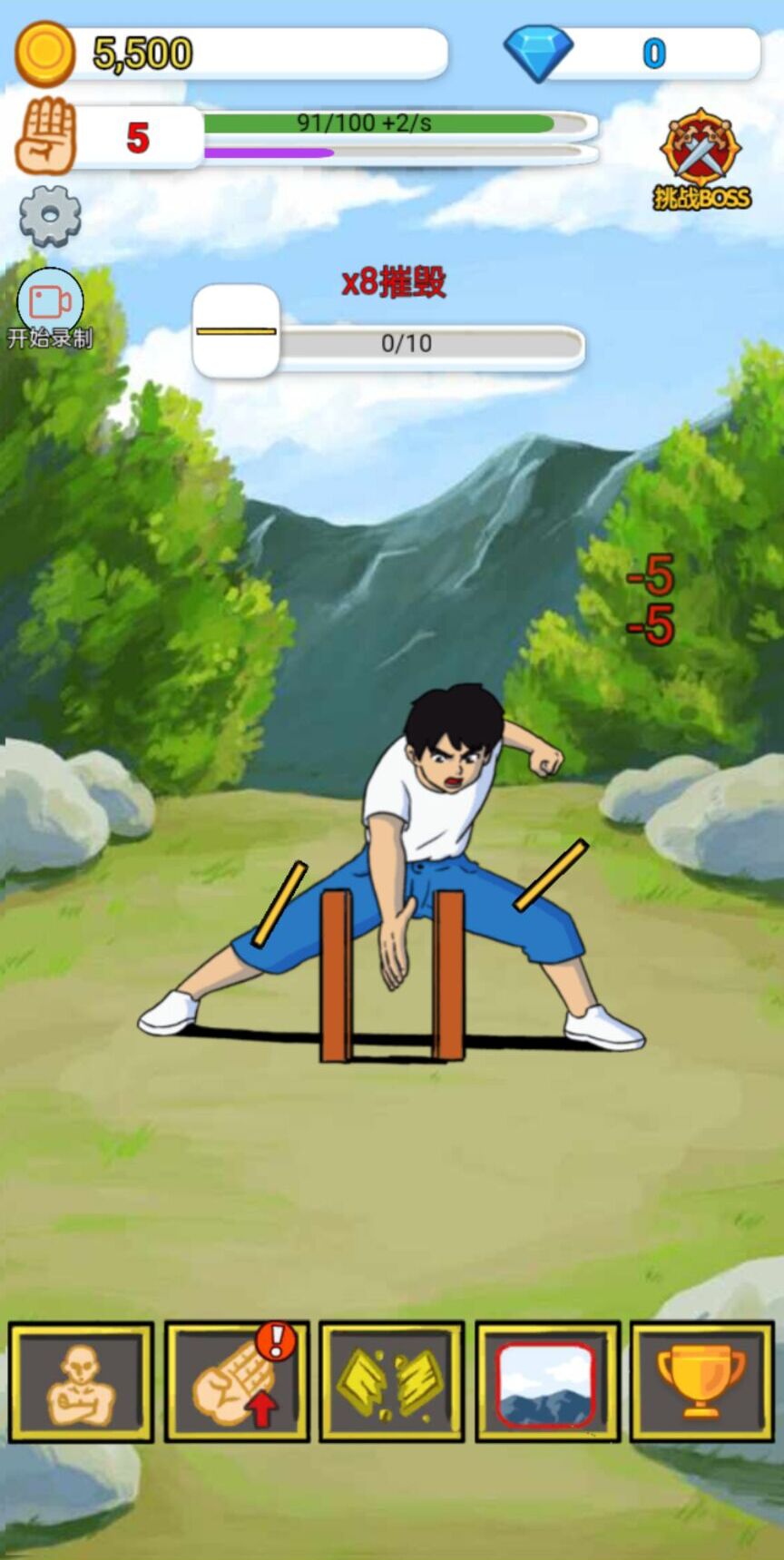 高手我超准截图(3)