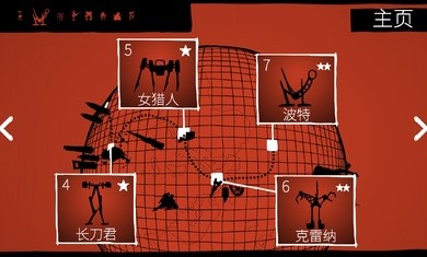 战巡大作战截图(2)